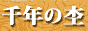 N̖-ؔҕEcNH|
